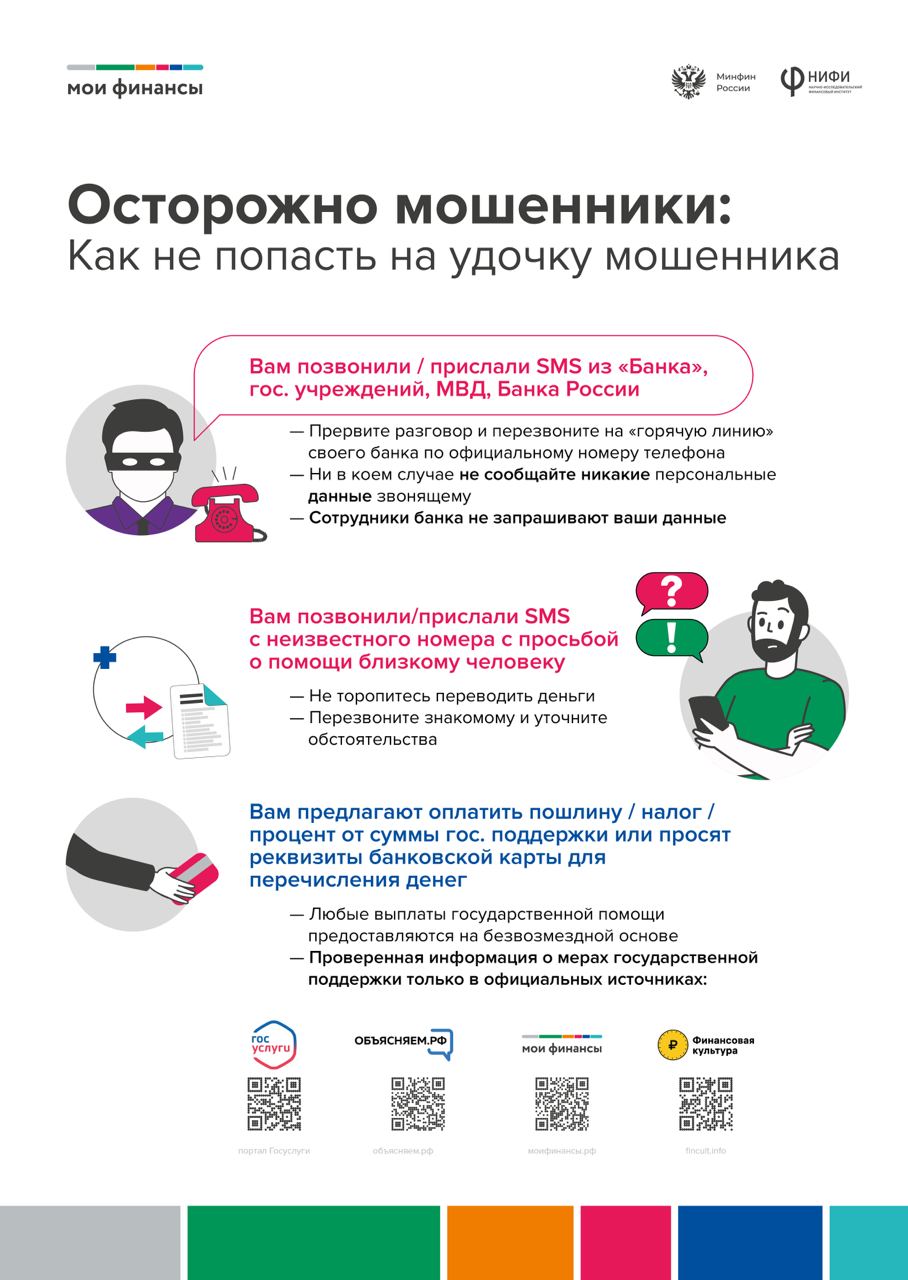Перечень заболеваний для госслужбы