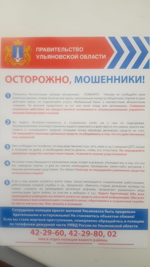 Бывший полицейский астраханец требовал от девочки-подростка интимные фото